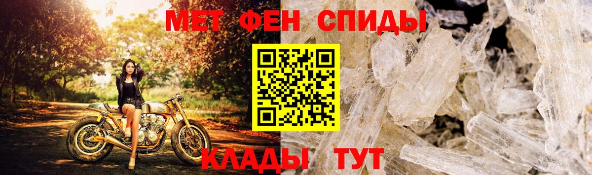 Amphetamine 98% Джанкой