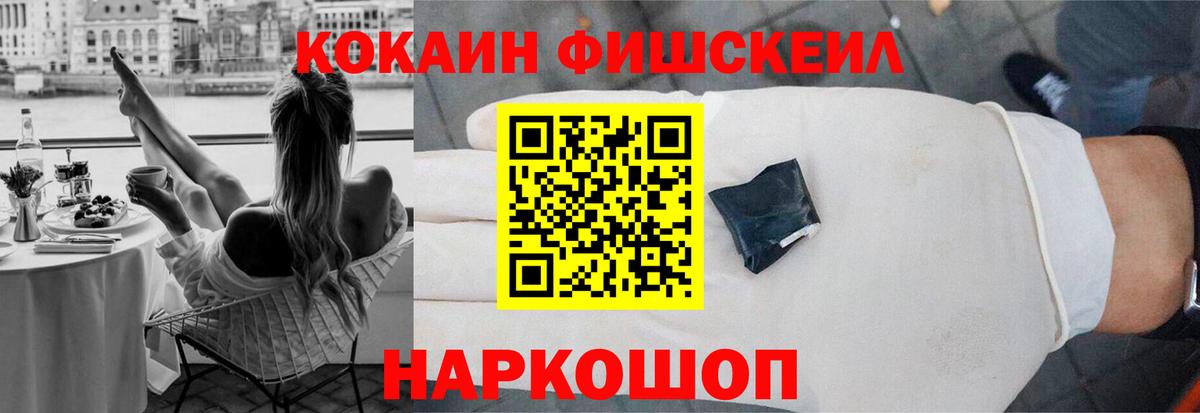 Cocaine 97% Джанкой