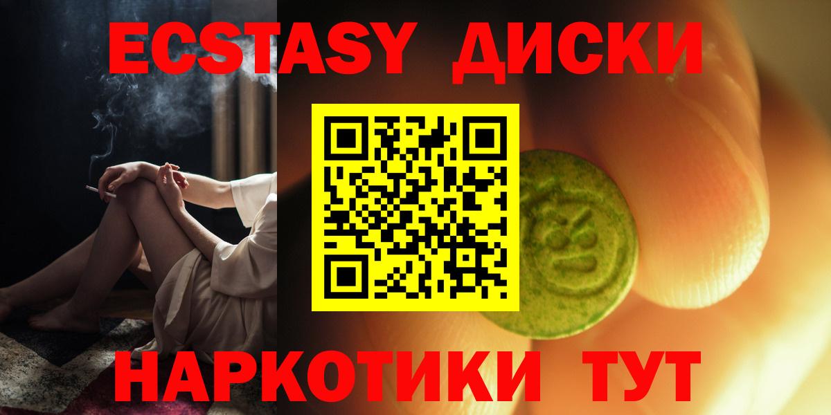 Джанкой  Вход с VPN  LSD-25  Меф   Магазин наркотиков  ГАШ  Конопля  MDMA 