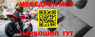 мефедрон мука Ликино-Дулёво