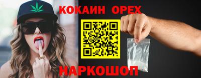 мефедрон мука Ликино-Дулёво