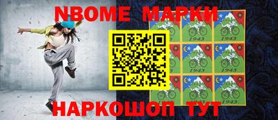 ALPHA-PVP Ливны