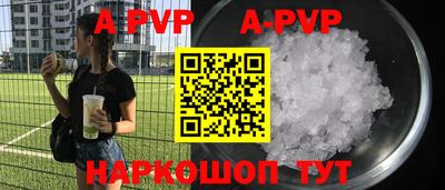 ALPHA-PVP Ливны