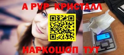 мефедрон мука Ликино-Дулёво