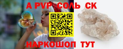 СК Лесосибирск