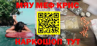 мефедрон мука Ликино-Дулёво
