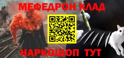 мефедрон мука Ликино-Дулёво