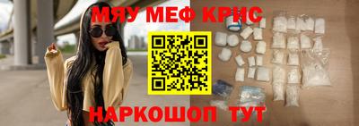 ALPHA-PVP Ливны