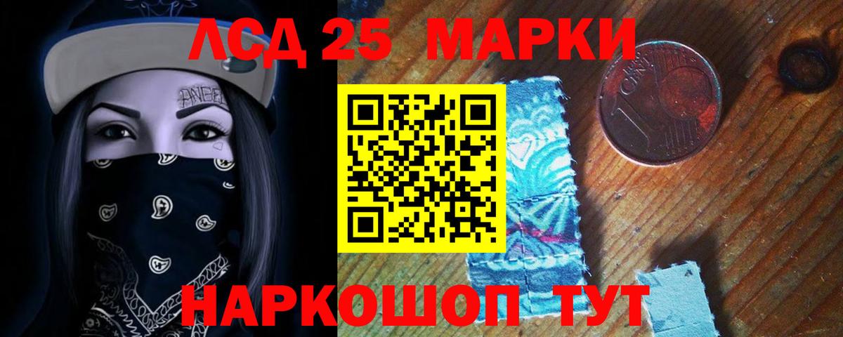 Джанкой  Лсд 25 экстази ecstasy  Вход с VPN  Лсд 25 экстази кислота 