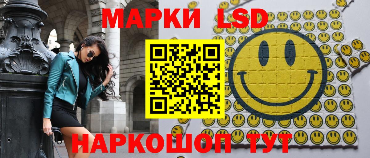 Марки 25I-NBOMe 1,5мг Джанкой