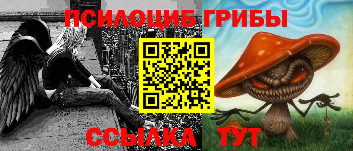 ЭКСТАЗИ Джанкой