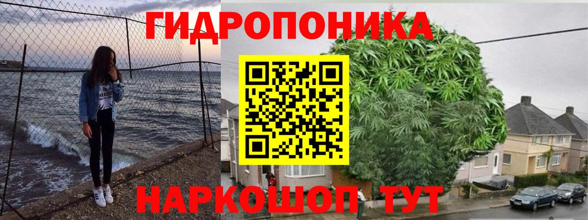 Марихуана гибрид  Бошки марихуана MAZAR  Каннабис индика  Джанкой  Вход с VPN 